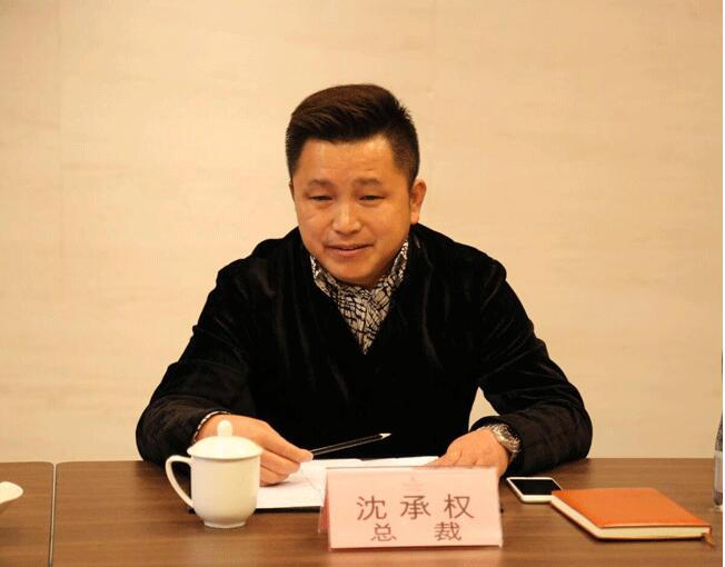 2016天然居加盟商代表座談會圓滿落幕 2016天然居加盟商代表座談會圓滿落幕