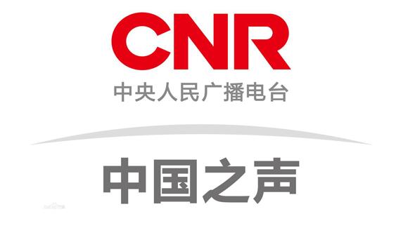 天然居硅藻板豪擲重金投放中央人民廣播電臺(tái)中國(guó)之聲品牌廣告 天然居硅藻板豪擲重金投放中央人民廣播電臺(tái)中國(guó)之聲品牌廣告