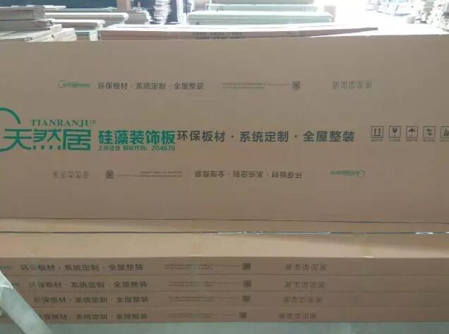 如何鑒別真偽硅藻板 如何鑒別真偽硅藻板