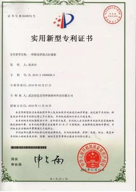 如何鑒別真偽硅藻板 如何鑒別真偽硅藻板